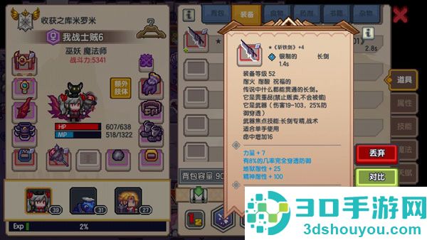 伊洛纳taptap