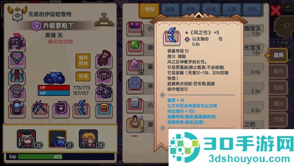 伊洛纳taptap