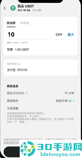 币圈量化交易机器人下载安装