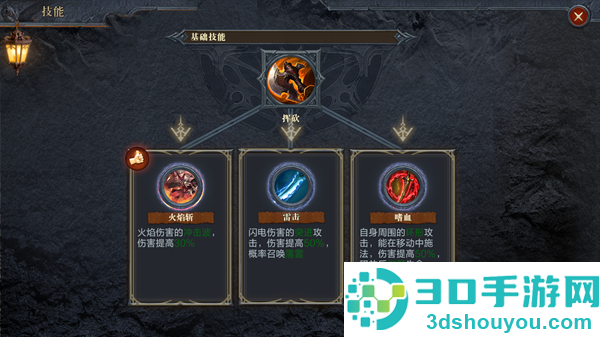 黑暗之潮契约下载官方正版