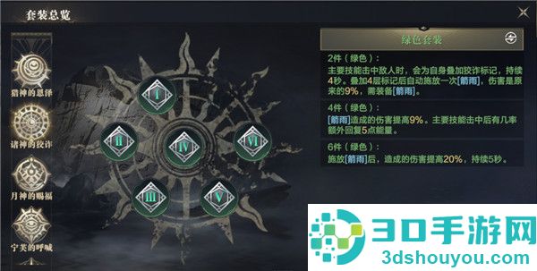 黑暗之潮契约下载官方正版