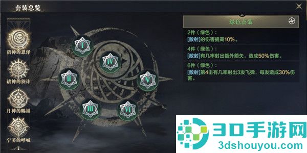 黑暗之潮契约下载官方正版