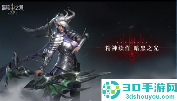 黑暗之潮契约下载官方正版