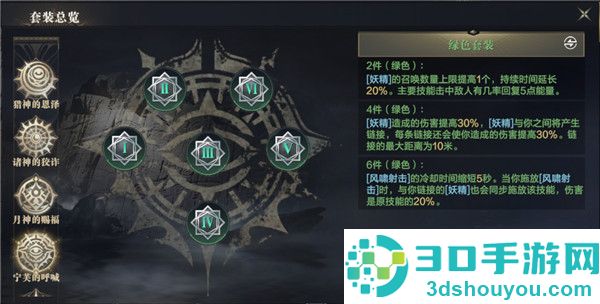 黑暗之潮契约下载官方正版
