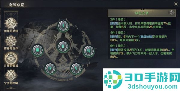 黑暗之潮契约下载官方正版