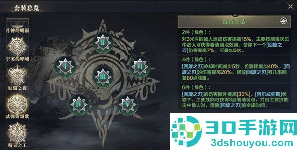 黑暗之潮契约下载官方正版