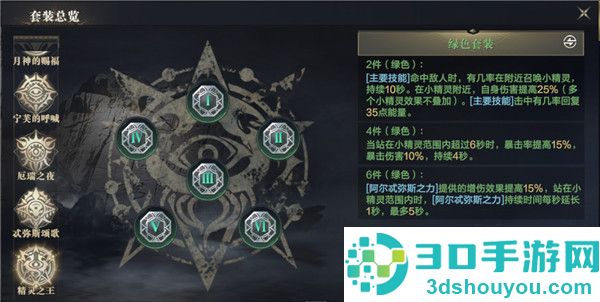 黑暗之潮契约下载官方正版