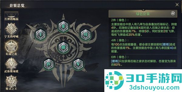 黑暗之潮契约下载官方正版