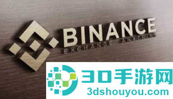 binance中文版下载