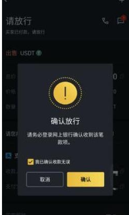 binance中文版下载