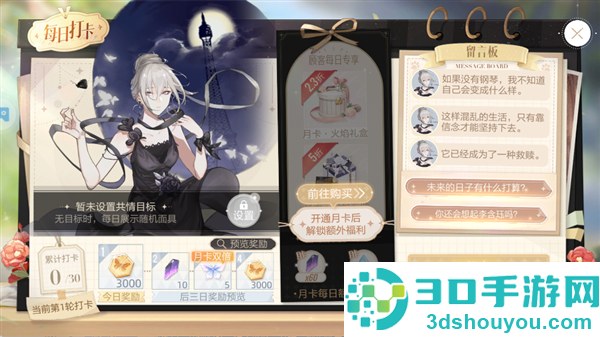 绝对演绎网易官方下载