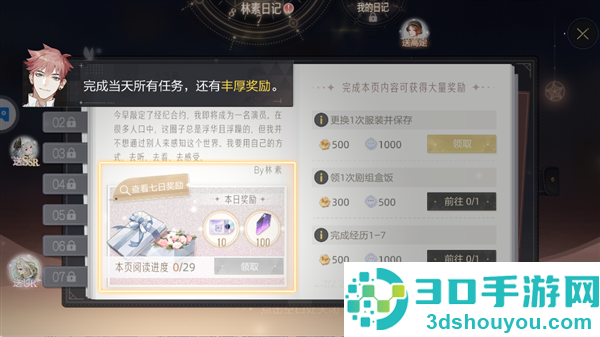 绝对演绎网易官方下载