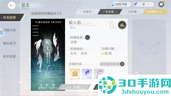 绝对演绎网易官方下载