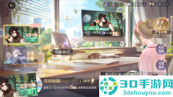 绝对演绎网易官方下载