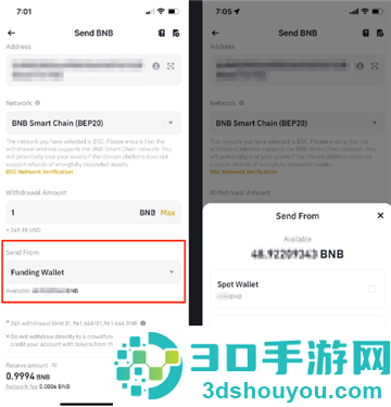 必安交易所app官方最新版