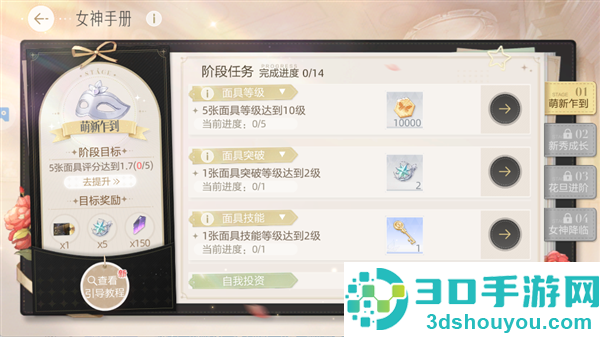 绝对演绎网易官方下载
