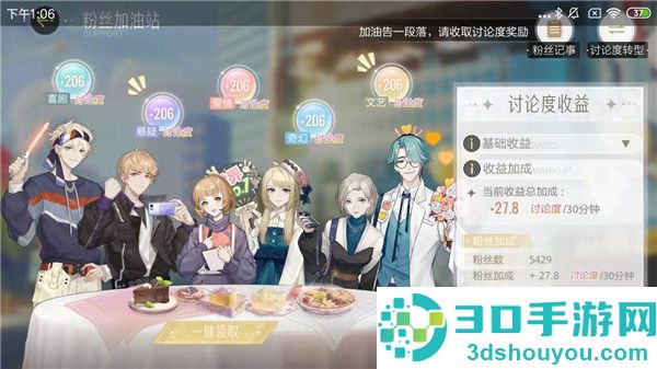 绝对演绎网易官方下载