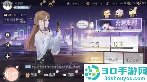 绝对演绎网易官方下载