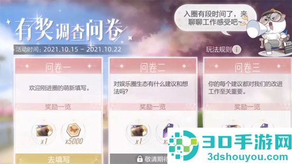 绝对演绎网易官方下载