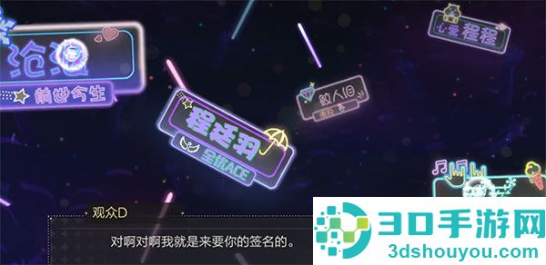绝对演绎网易官方下载
