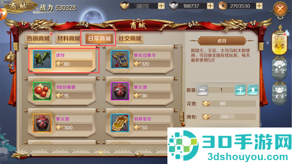 鸿图归来官方正版下载