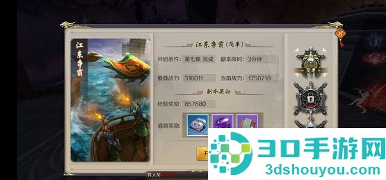 鸿图归来官方正版下载