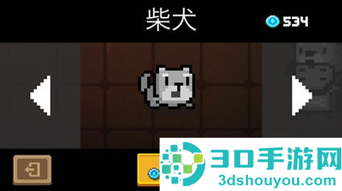 元气骑士手机游戏下载