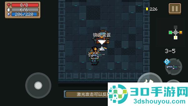 元气骑士手机游戏下载