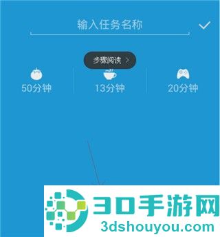 番茄时钟软件最新版