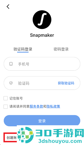 Snapmaker app