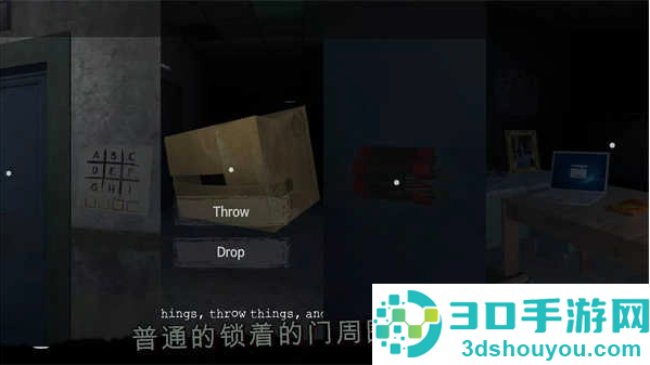 雾医院游戏(FogHospital)