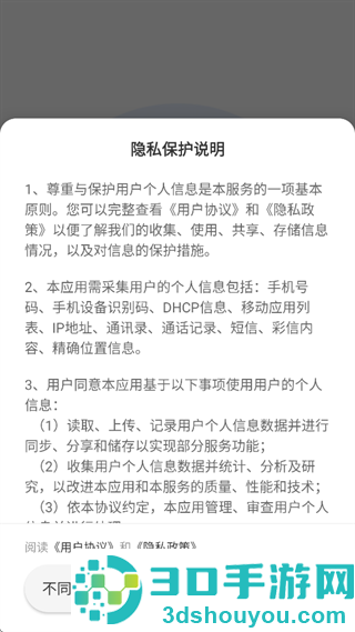 书香武汉app