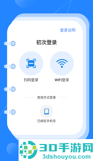 书香武汉app