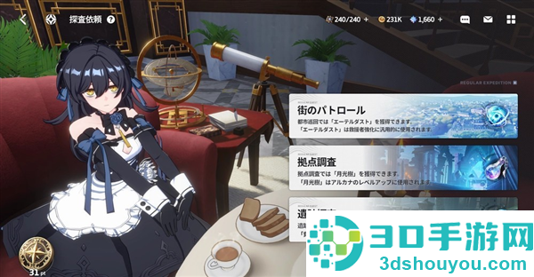 星之救援者官方下载(StarSavior)