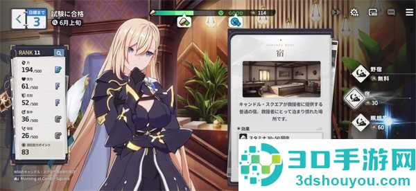 星之救援者官方下载(StarSavior)