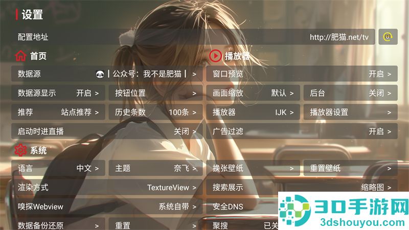 小脑斧影视tv版(小脑斧BOX)