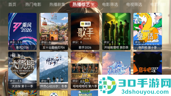 小脑斧影视tv版(小脑斧BOX)