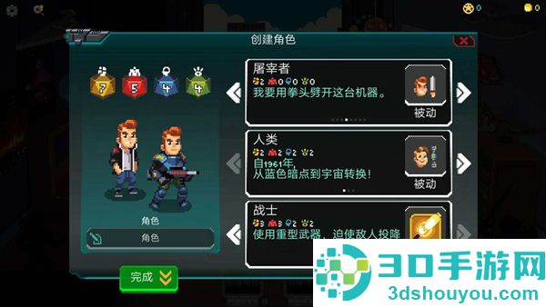银河经理中文内购