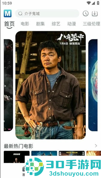 喵呜追剧经典韩剧