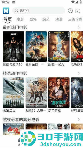 喵呜追剧经典韩剧