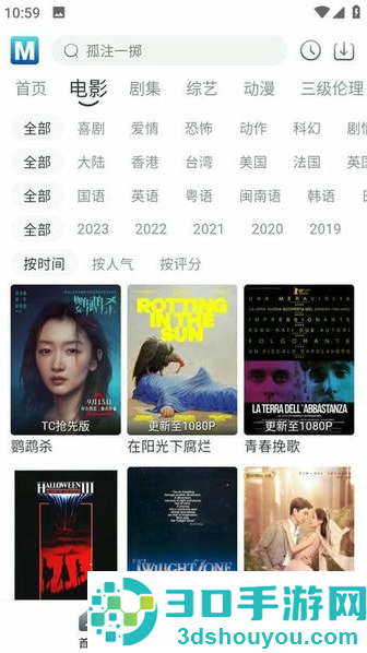 喵呜追剧经典韩剧