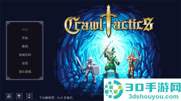 战术地牢游戏(CrawlTactics)
