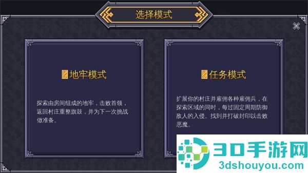 战术地牢游戏(CrawlTactics)
