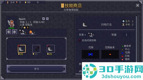 战术地牢游戏(CrawlTactics)