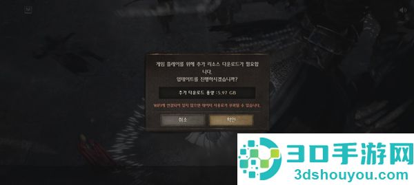 夜鸦国际服下载(나이트크로우)
