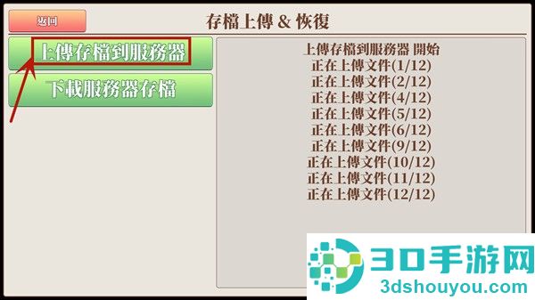 无尽之旅黑帝斯之剑修改版(Endless Quest)