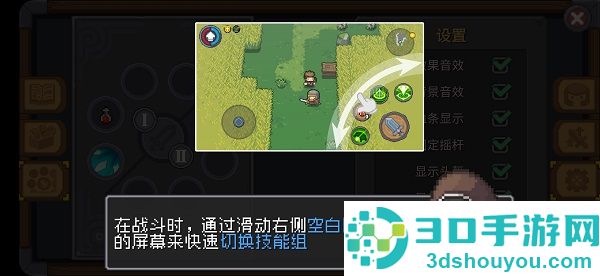 元气骑士前传vivo渠道服