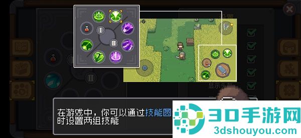 元气骑士前传vivo渠道服