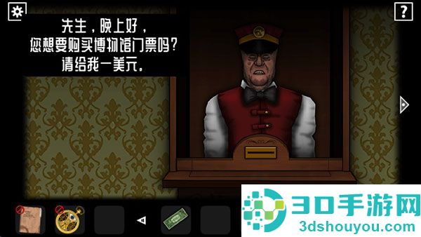 遗忘之丘幻灭中文版下载(Forgotten Hill Disillusion)