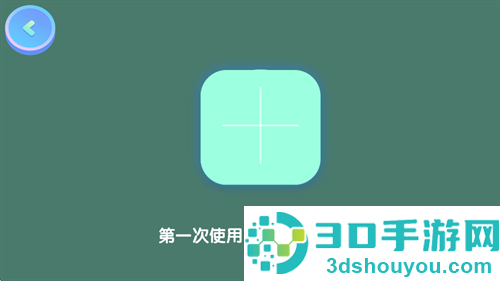 酷酷地球仪app官方下载